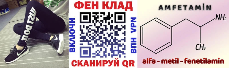 Amphetamine 98%  Тында 
