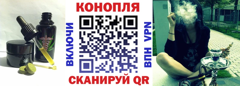 Печенье с ТГК конопля  закладки  ссылка на мегу сайт  Тында 