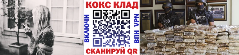 Cocaine Колумбийский  Тында 