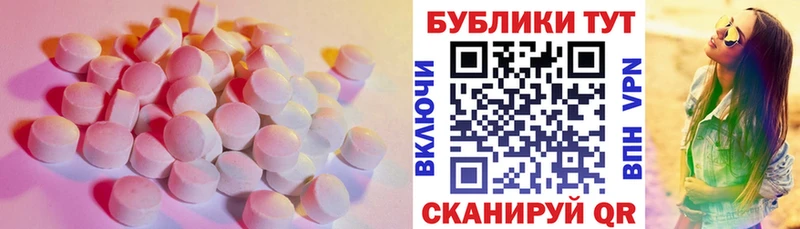 цена наркотик гидра как войти ЭКСТАЗИ XTC Тында