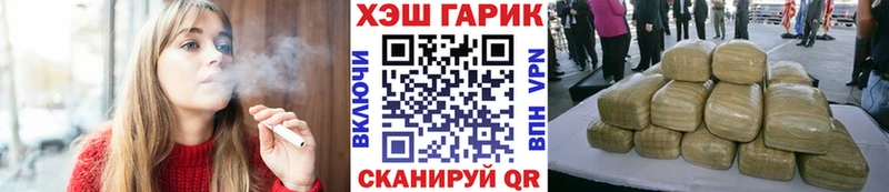 ГАШ гарик  Тында 