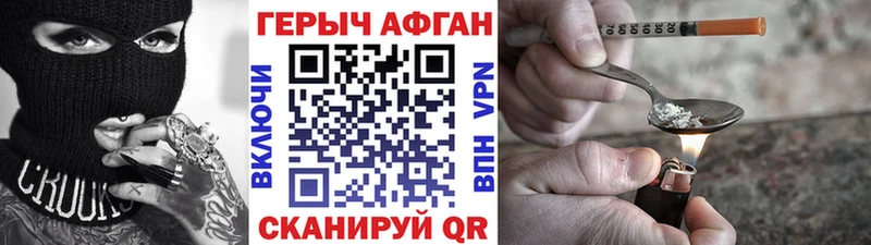 где можно купить   Тында  ГЕРОИН Heroin 
