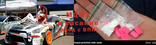 амфетамин Алексеевка