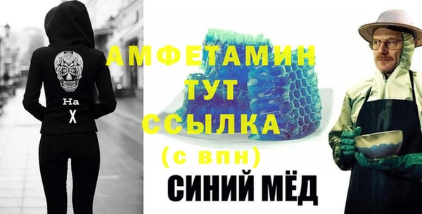 амфетамин Алексеевка