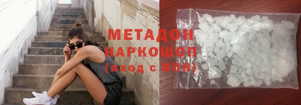 прущие крисы Абдулино
