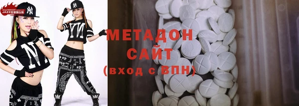 амфетамин Алексеевка