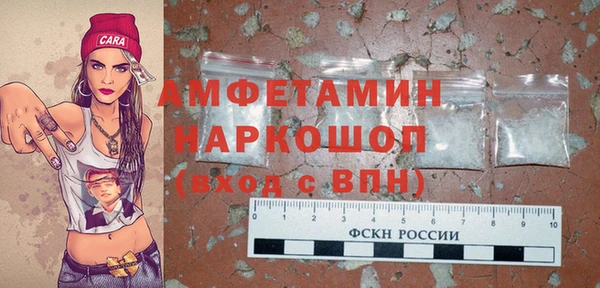 амфетамин Алексеевка