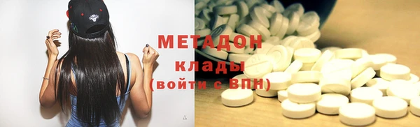 молекула духа Алзамай