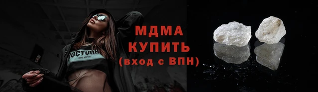 молекула духа Алзамай