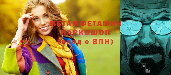 амфетамин Алексеевка