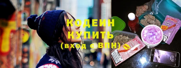 амфетамин Алексеевка