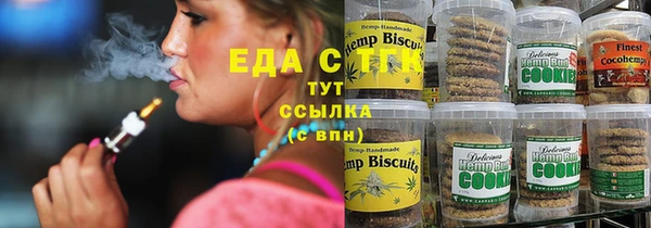 амфетамин Алексеевка