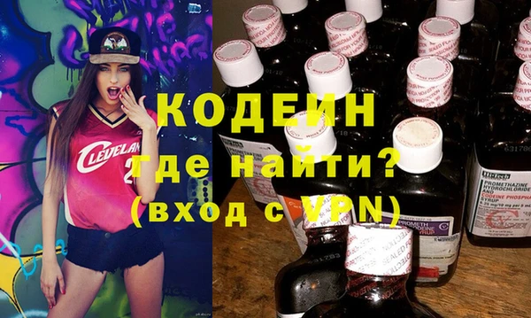 молекула духа Алзамай