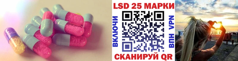 LSD-25 экстази ecstasy  купить закладку  Тында 