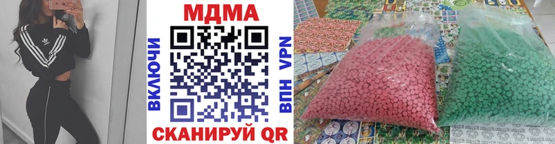 MDMA молли  Тында 