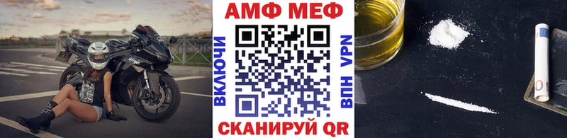 МЕТАМФЕТАМИН Methamphetamine Тында