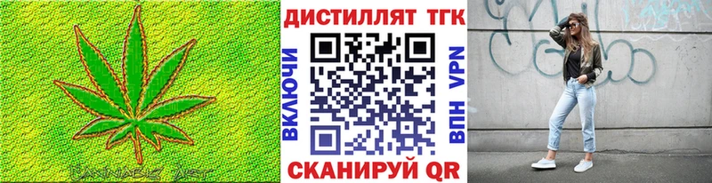 где найти   Тында  Дистиллят ТГК вейп с тгк 